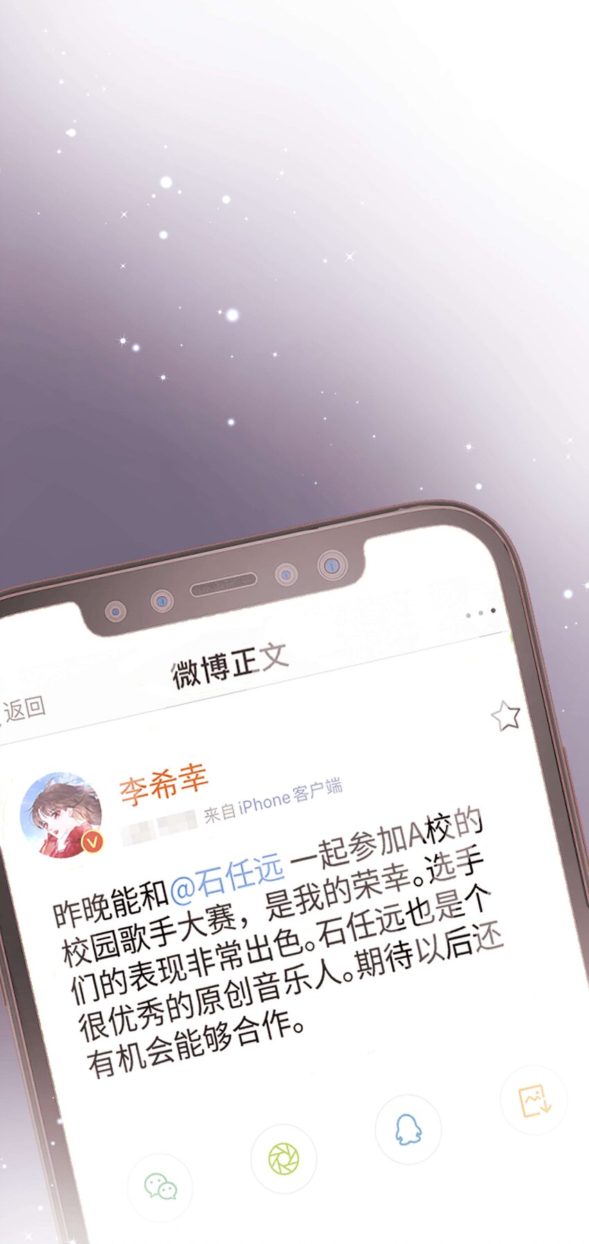 028 肖可艾不愧是小可爱47