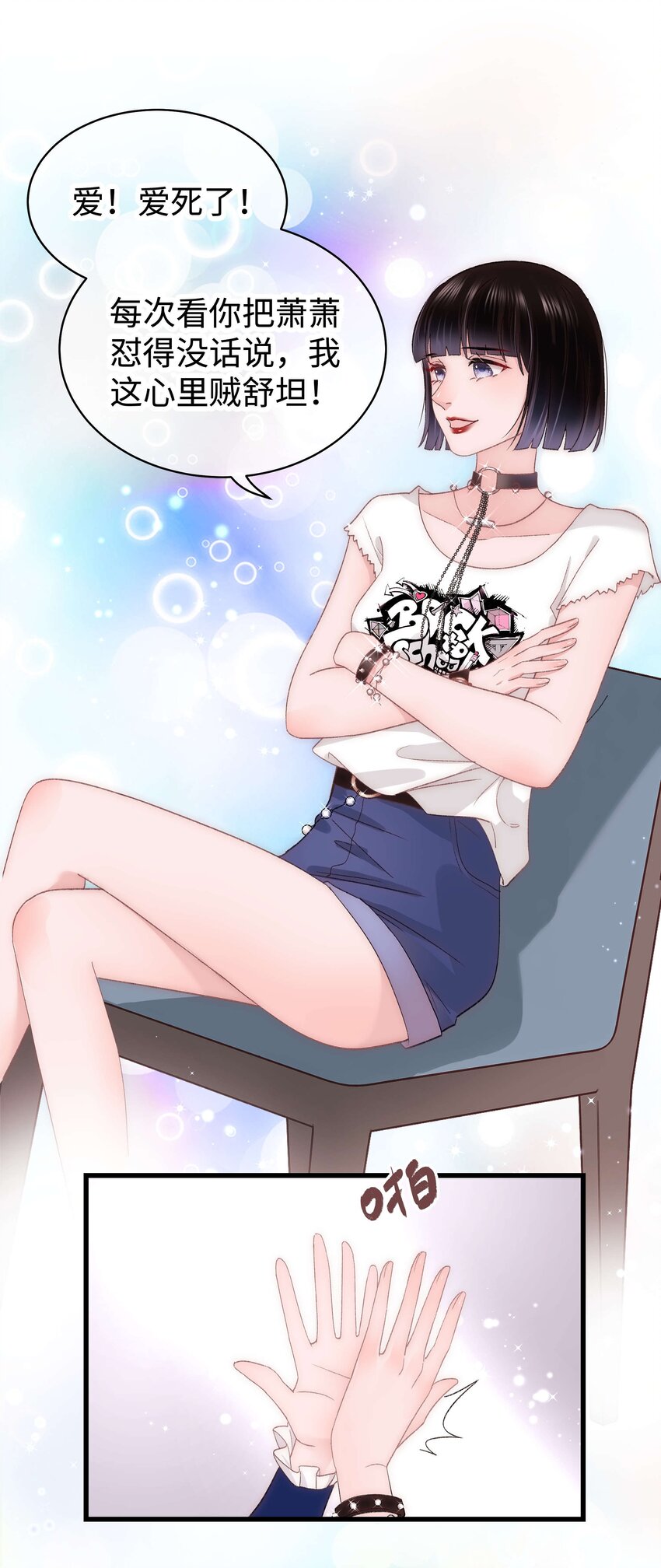 023 肚里黑？我喜欢！35