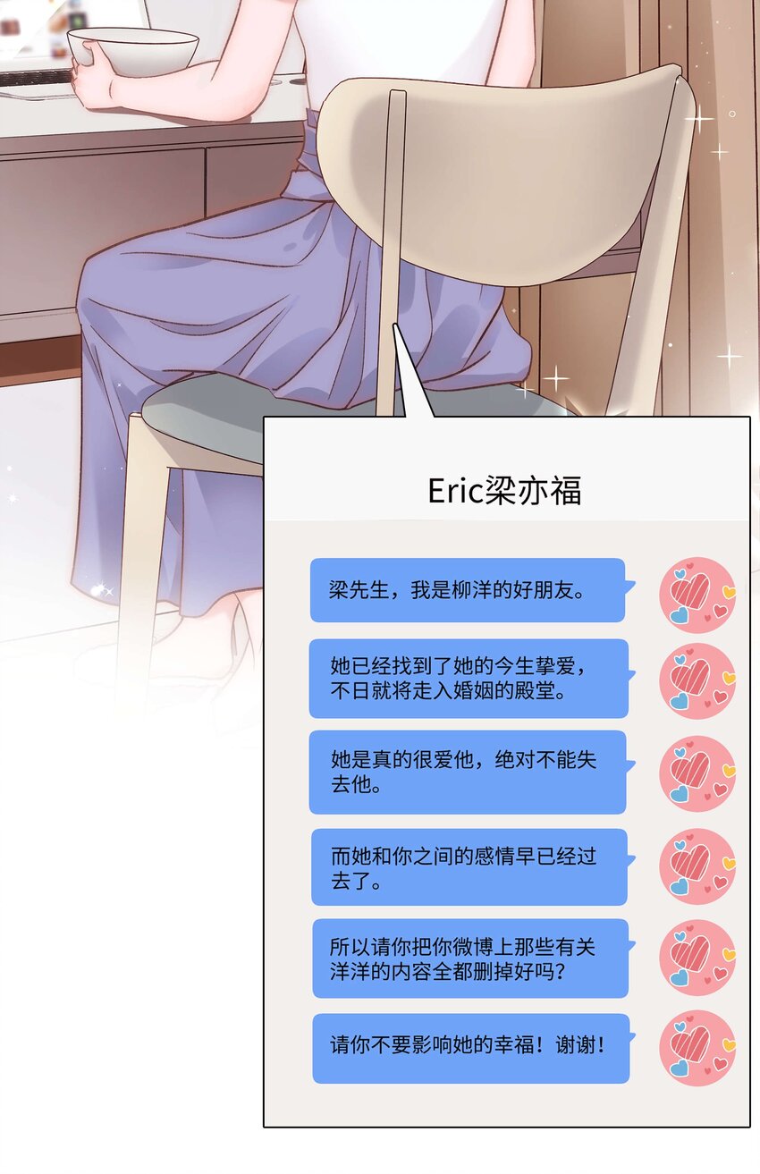 046 一起搞事情吧！35