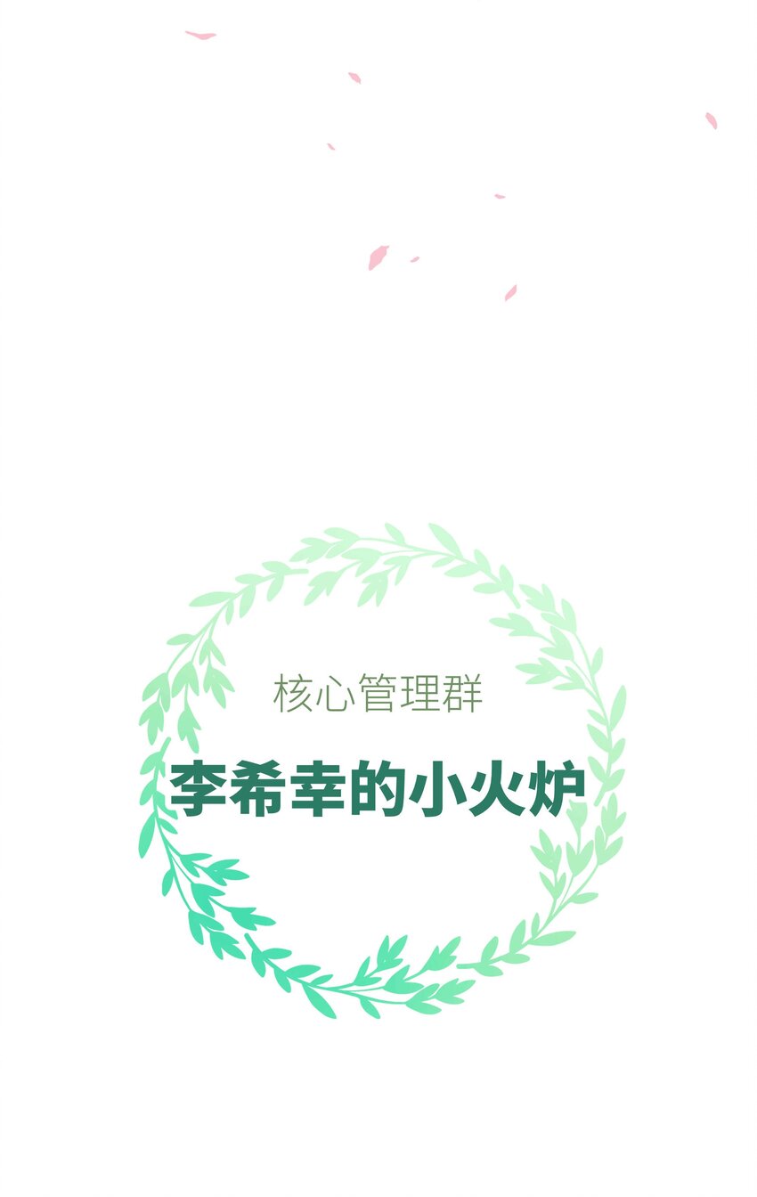 60 事情不该就这么结束！11
