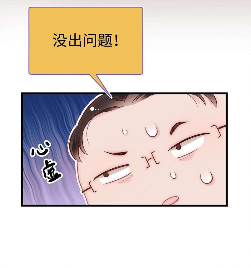 047 煽风点火9