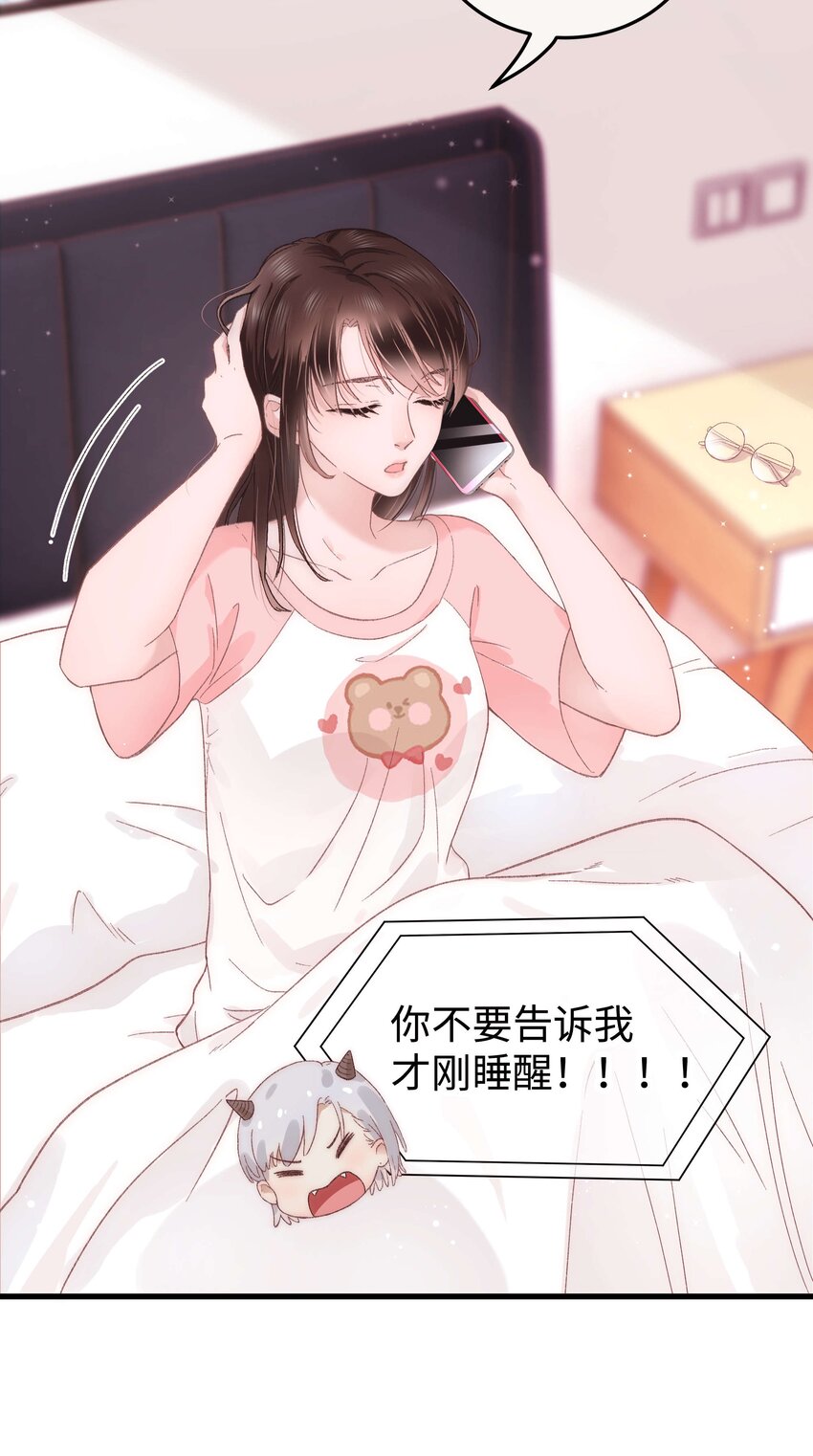 014 我只是个萌新13