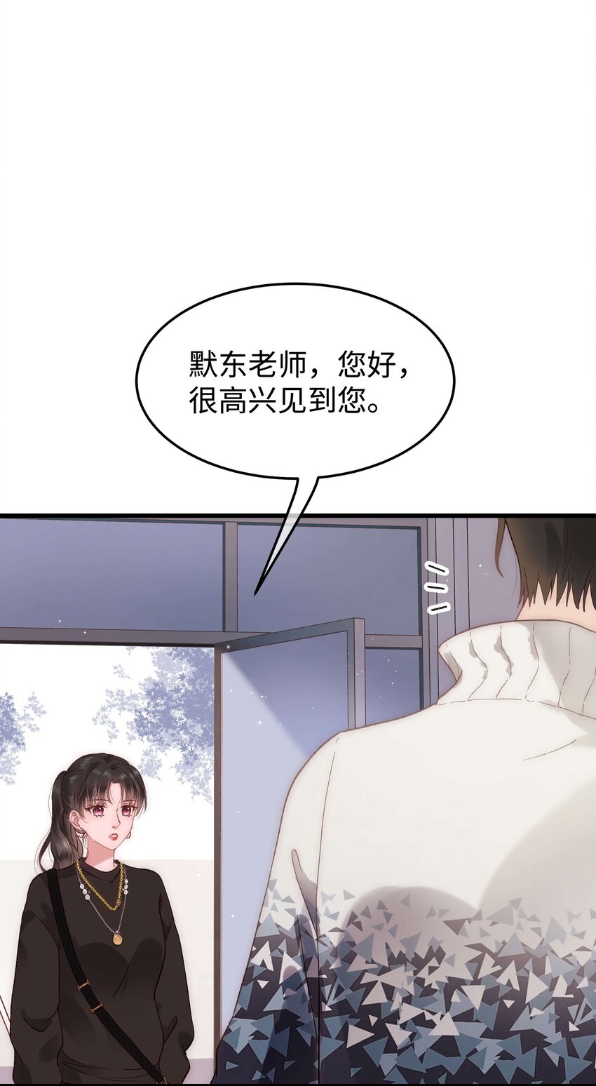 013 老师，我只是在装逼2