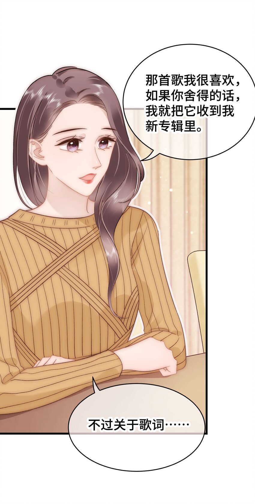 052 换条更好的路走吧！26