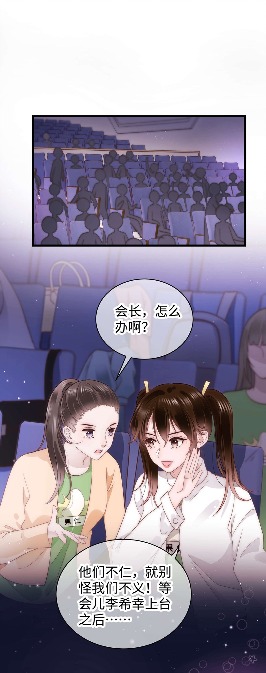 026 校园歌手大赛19