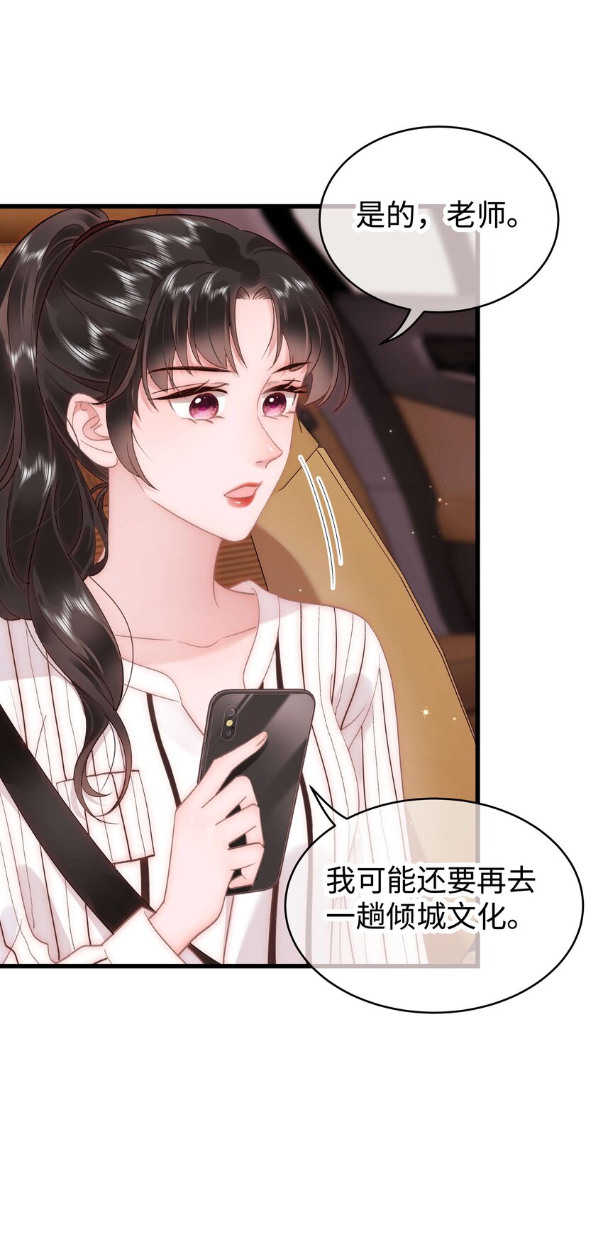 051 你还有别的歌吗？45