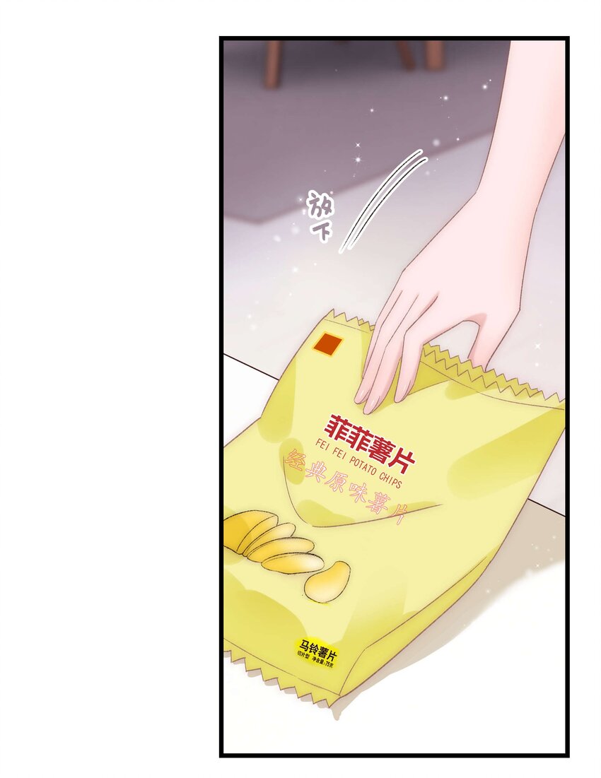 017 线下见面21