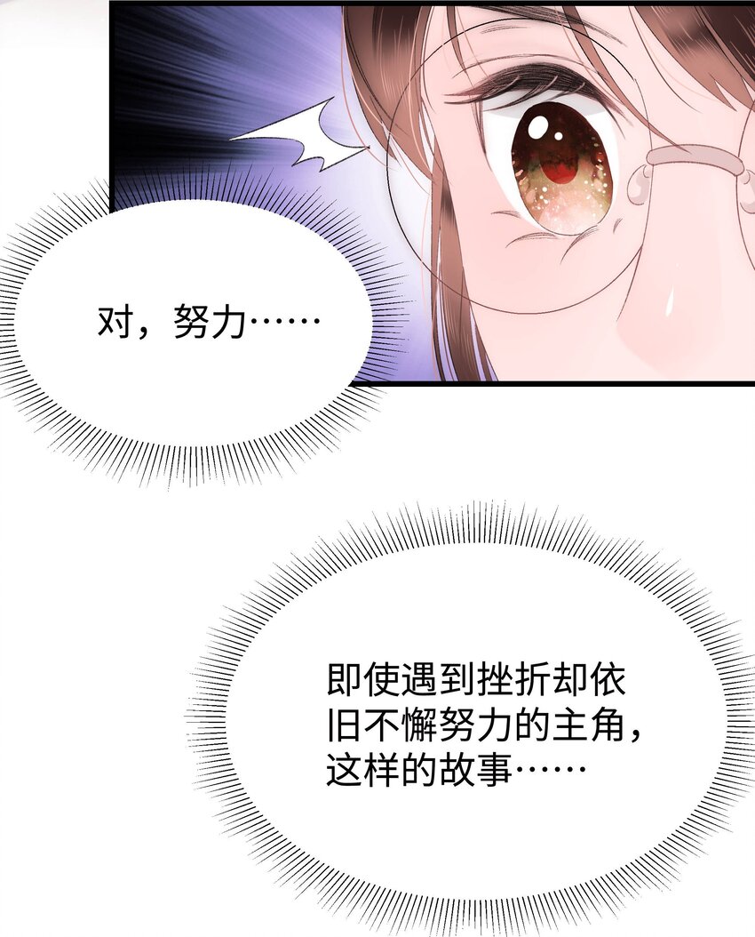 005 我做你的职业粉丝！3