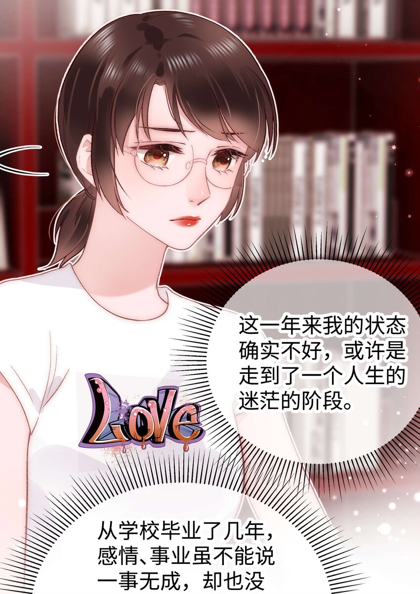 025 马甲掉了39