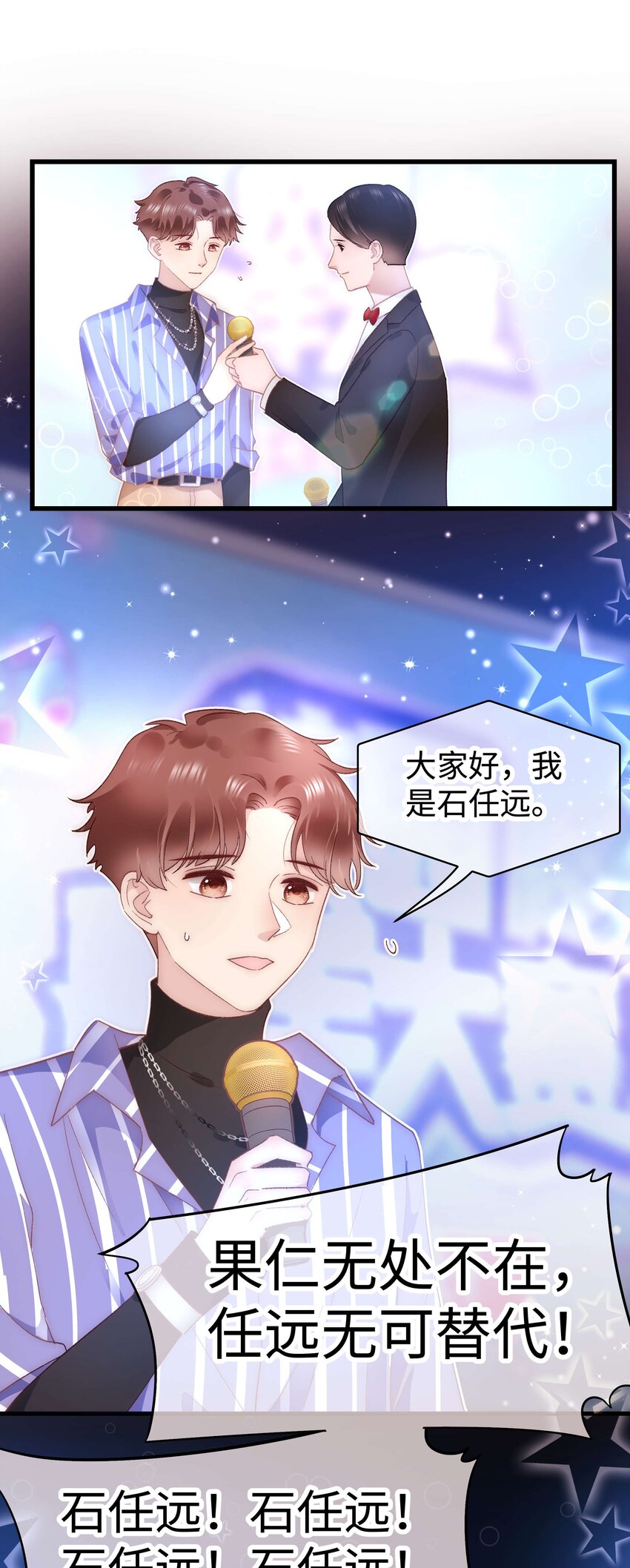 026 校园歌手大赛30