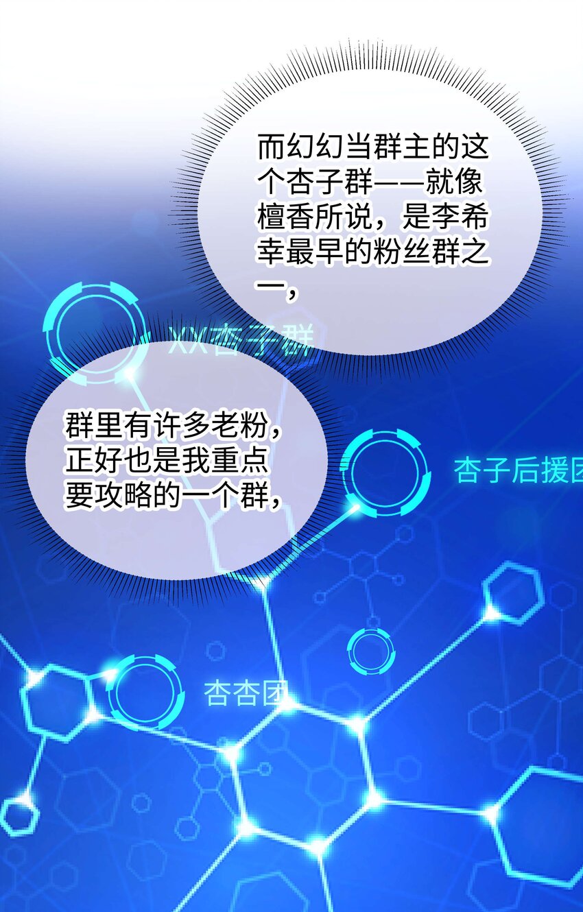 007 这该死的新人怎么就不识相呢？！12