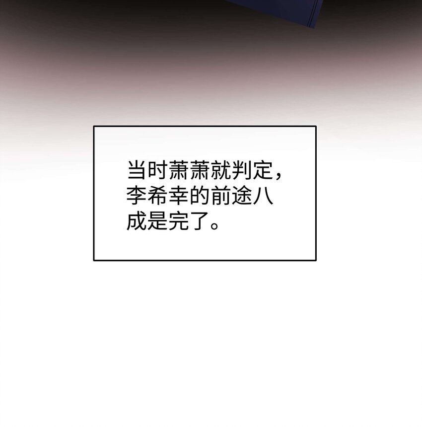 017 线下见面5