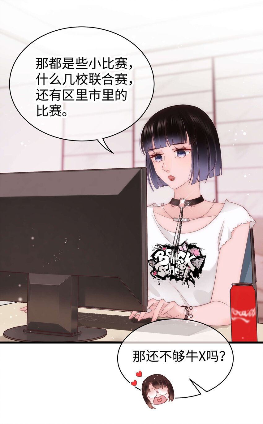 023 肚里黑？我喜欢！11