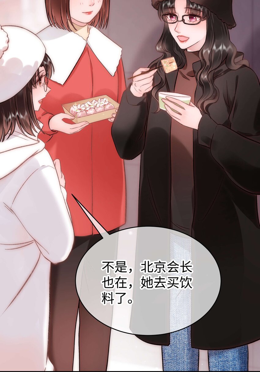 088 这么弱？！11