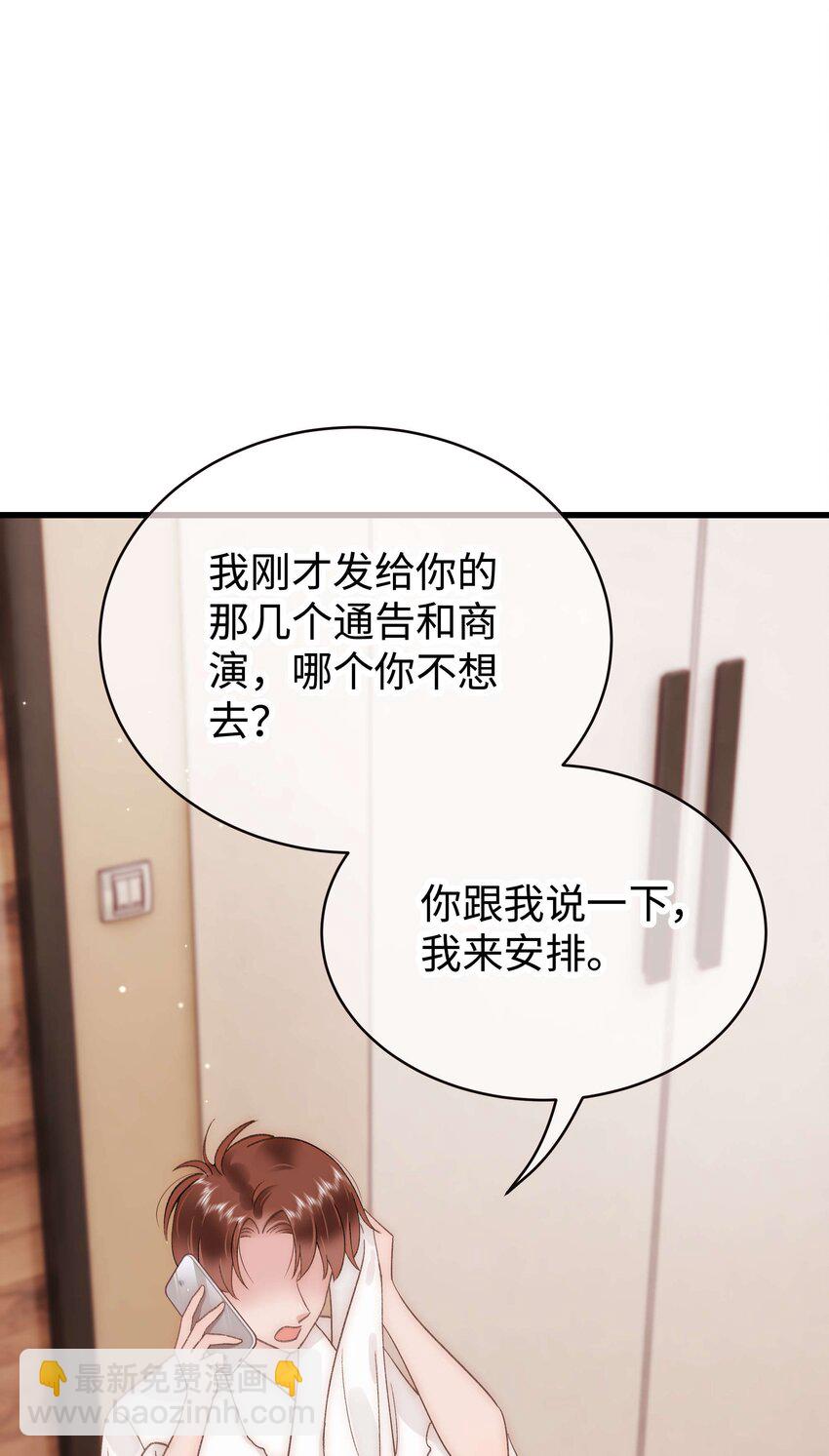 048 因为你值得！42