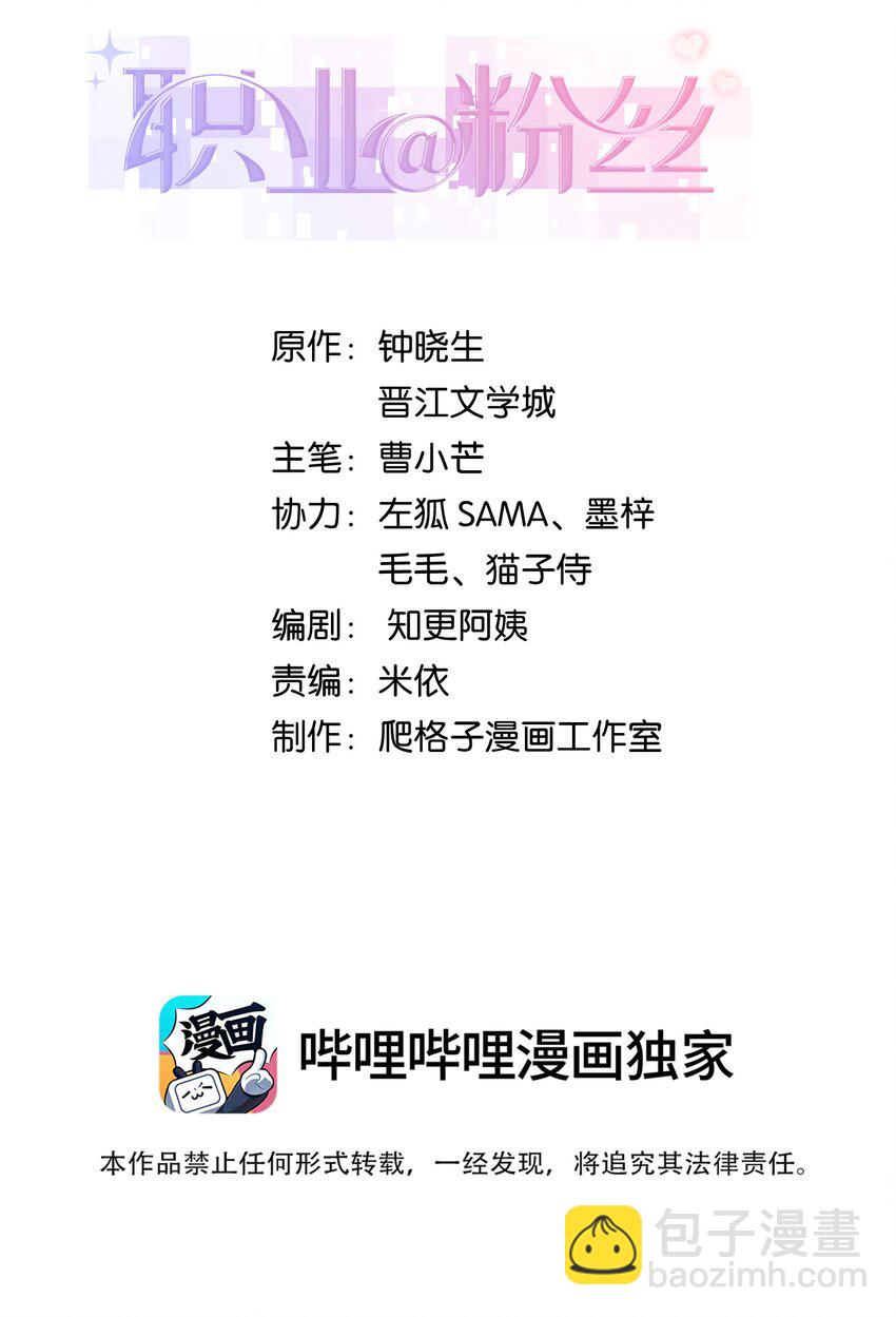 049 这下越来越有趣了！1