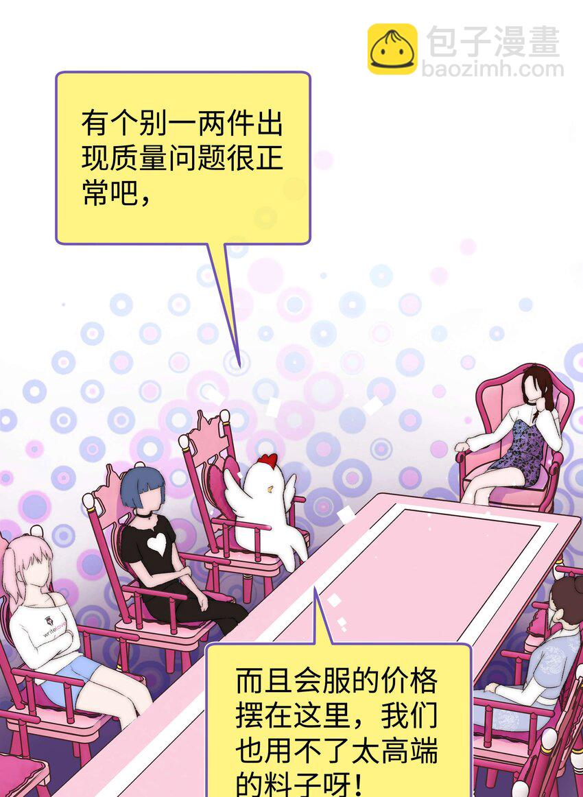019 不要耽误自己的生活38