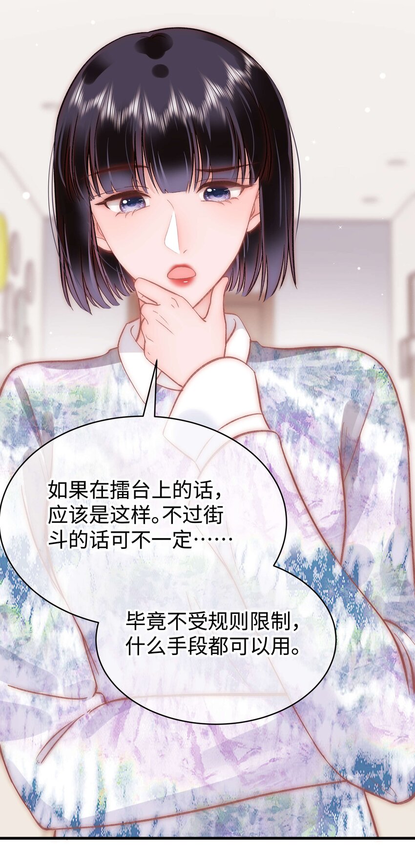 086男才女貌！16