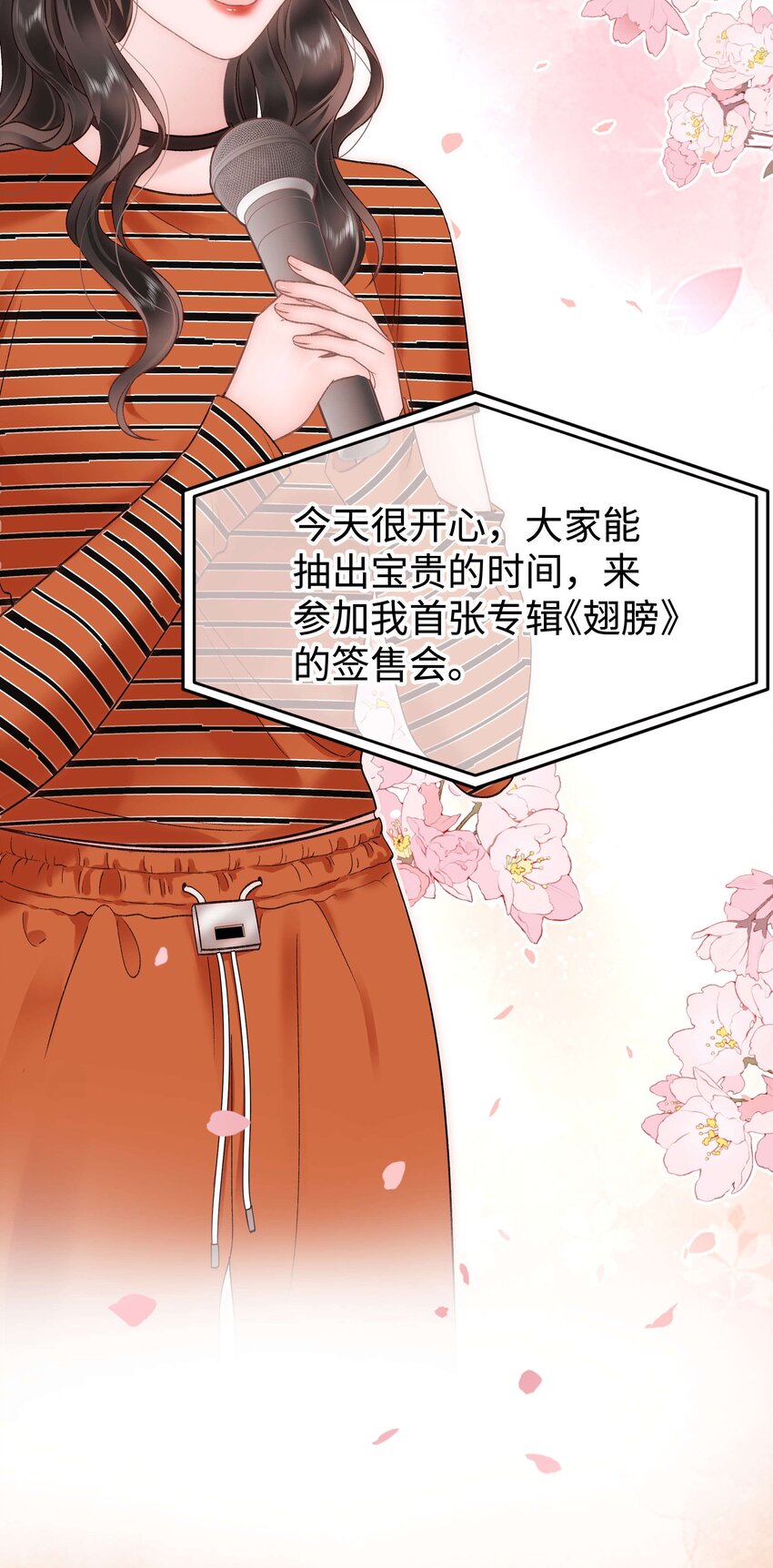 070 一定是蓄意炒作！29