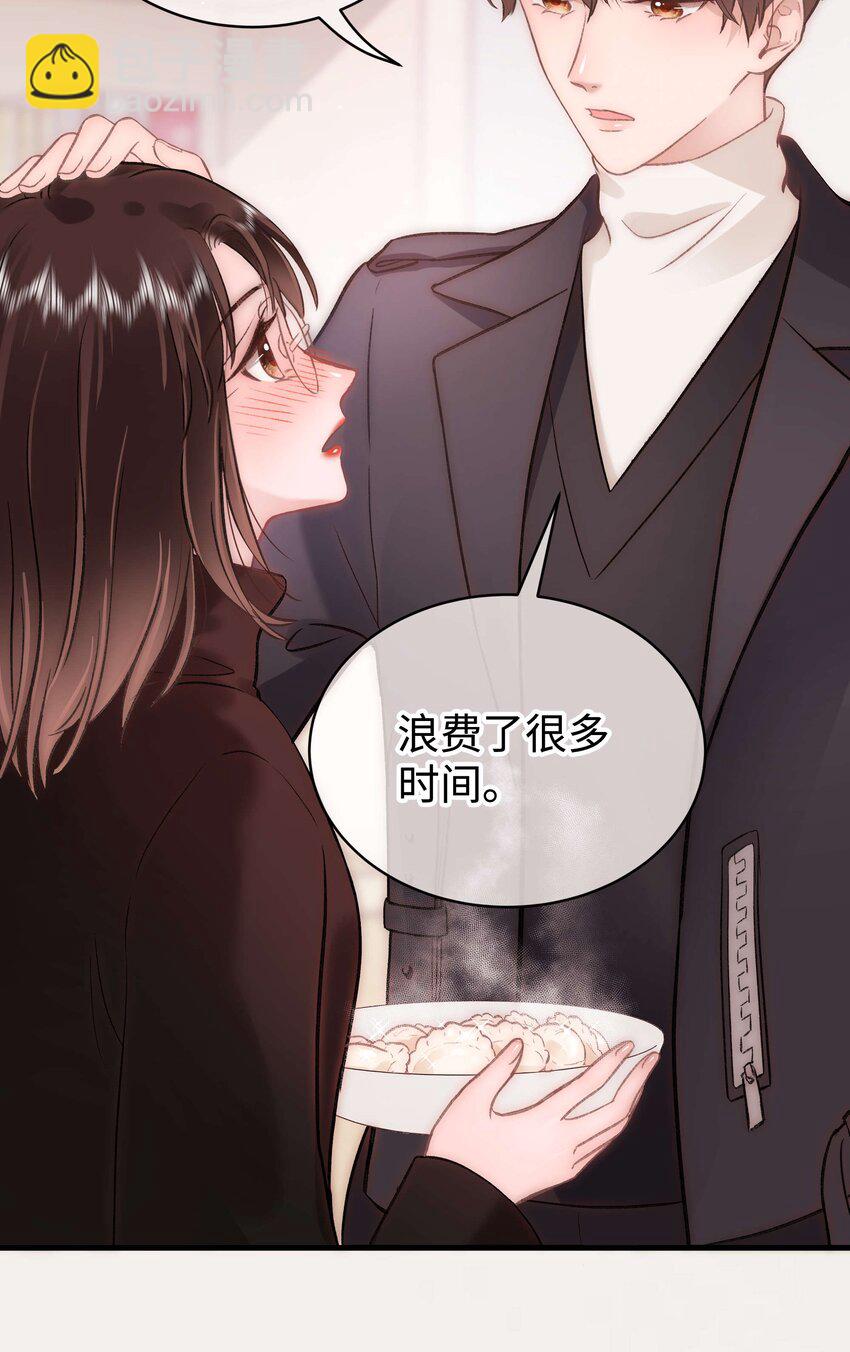085我喜欢你！32