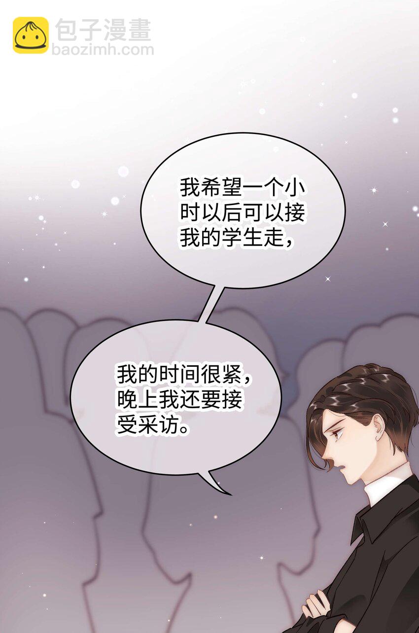 035 我来接我的学生23