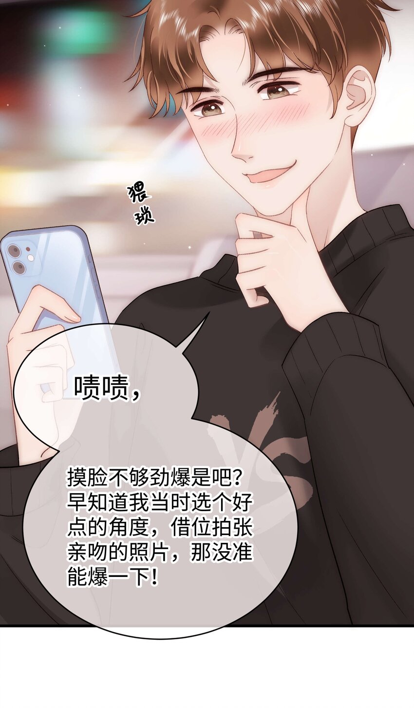 071 防人之心不可无27