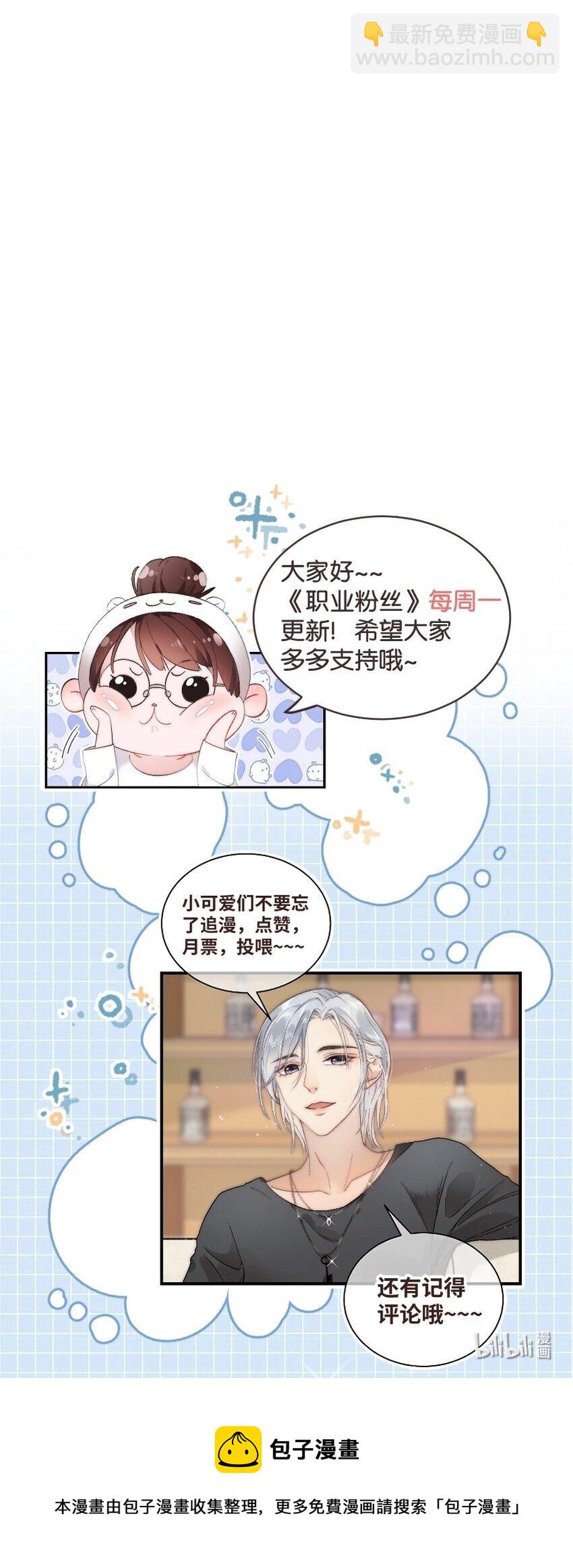 072 我已经成长了！38