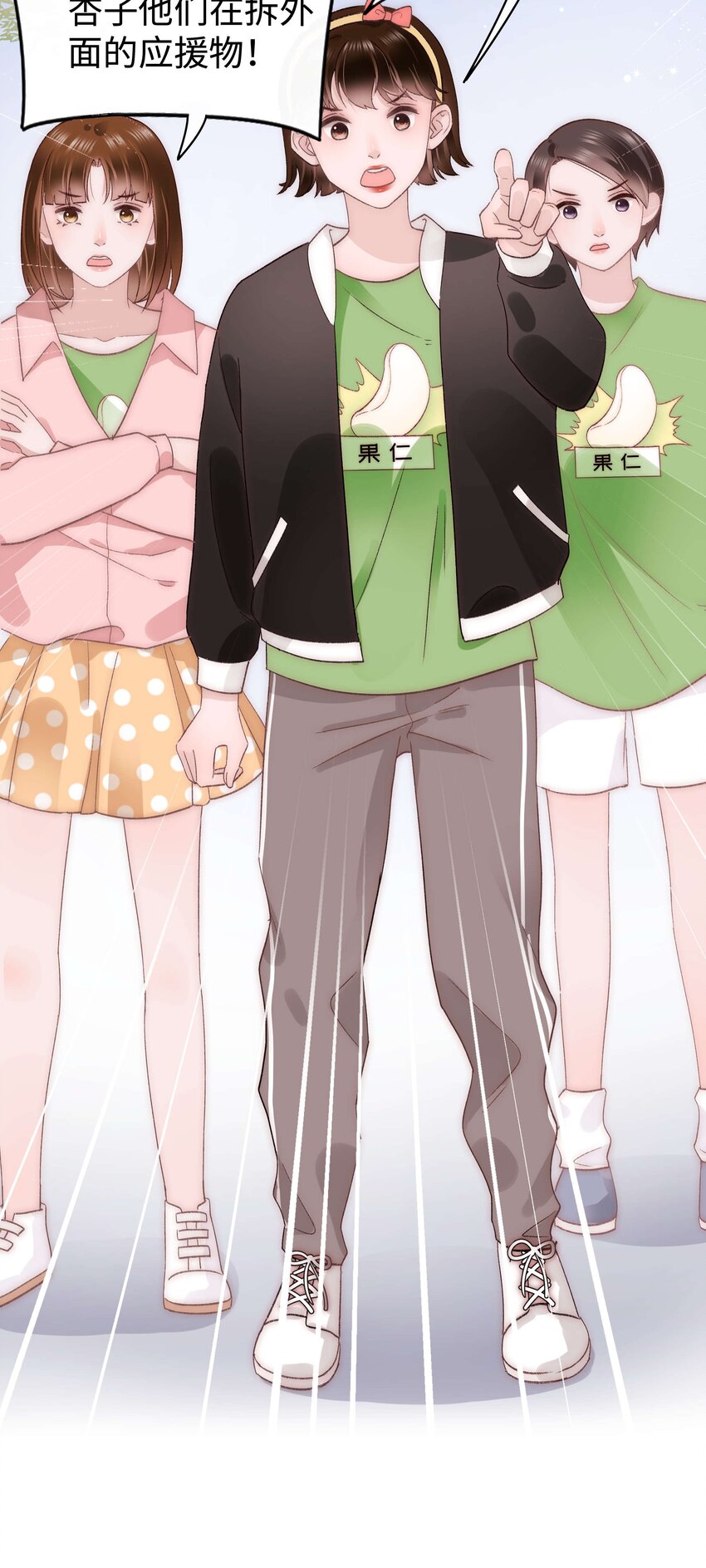 026 校园歌手大赛18