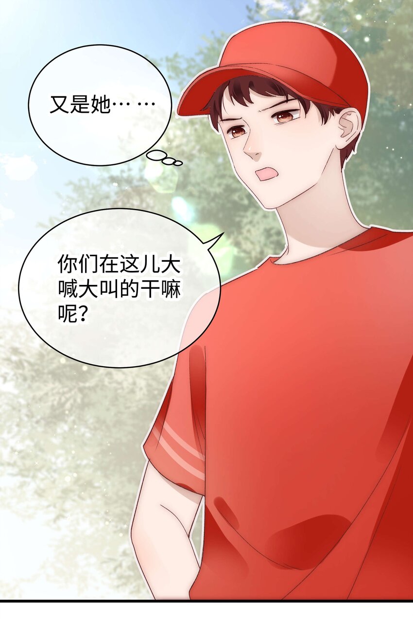 027 过奖过奖，全靠同行衬托34