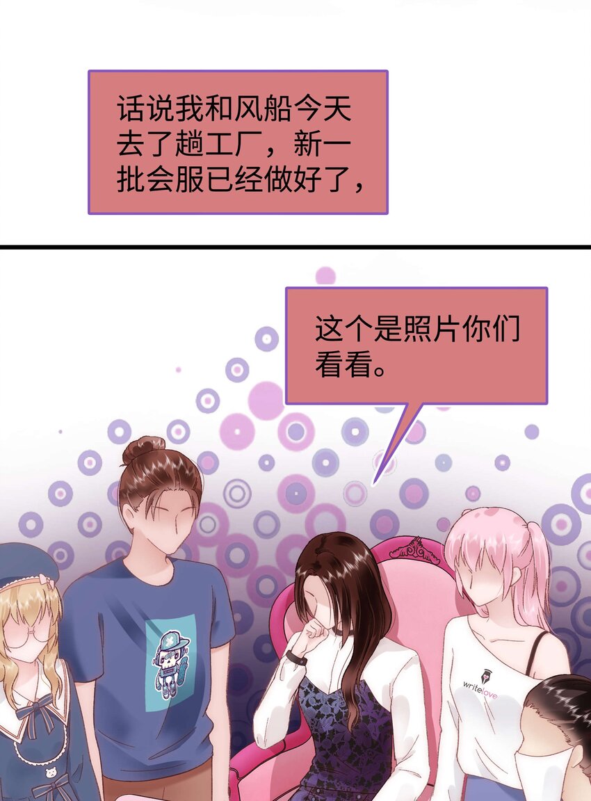 034 假面终将被撕碎20