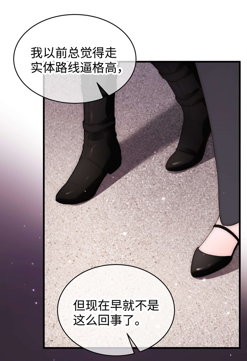 052 换条更好的路走吧！48