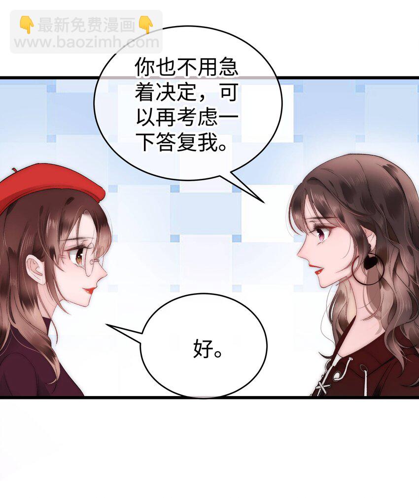 003 我是有追求的……40