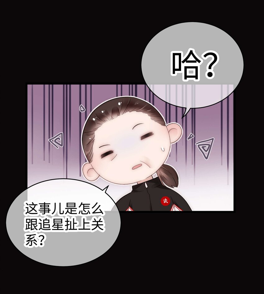 028 肖可艾不愧是小可爱25