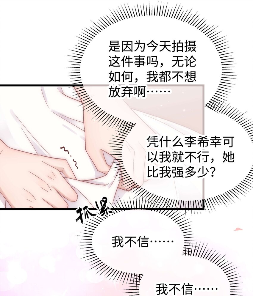 036 她有的，你学不来6