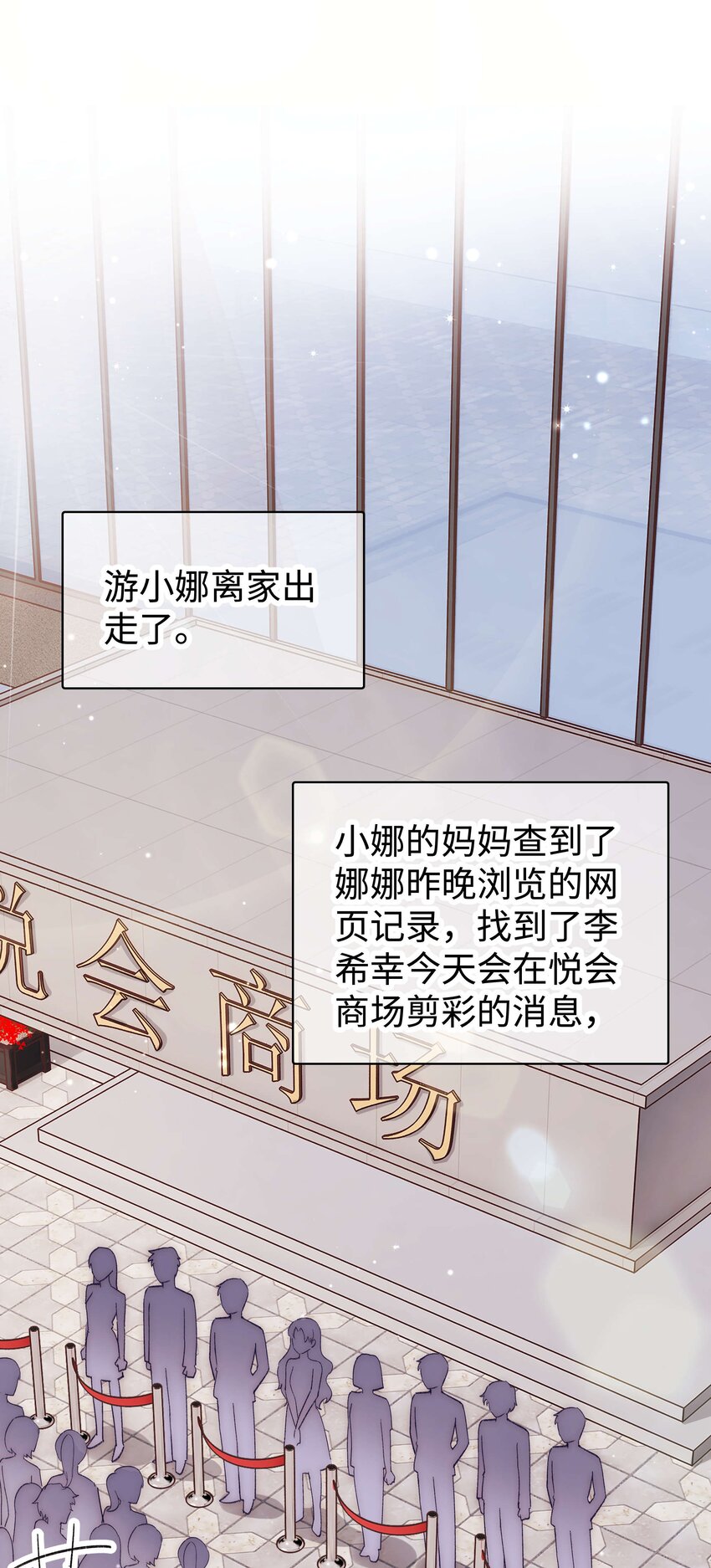 032 为什么会追星？2