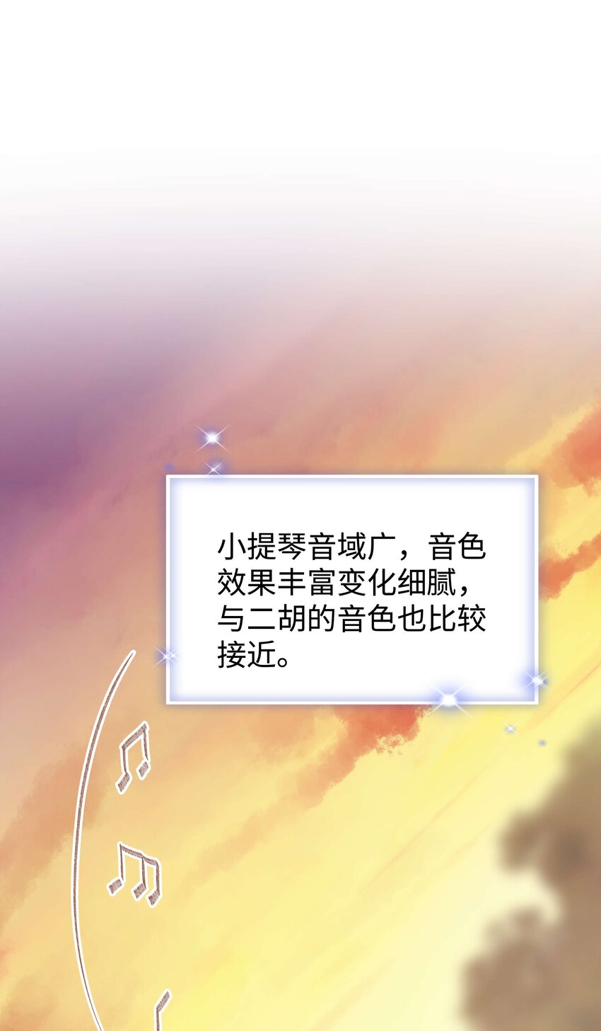 077 谢老师是关心我？2