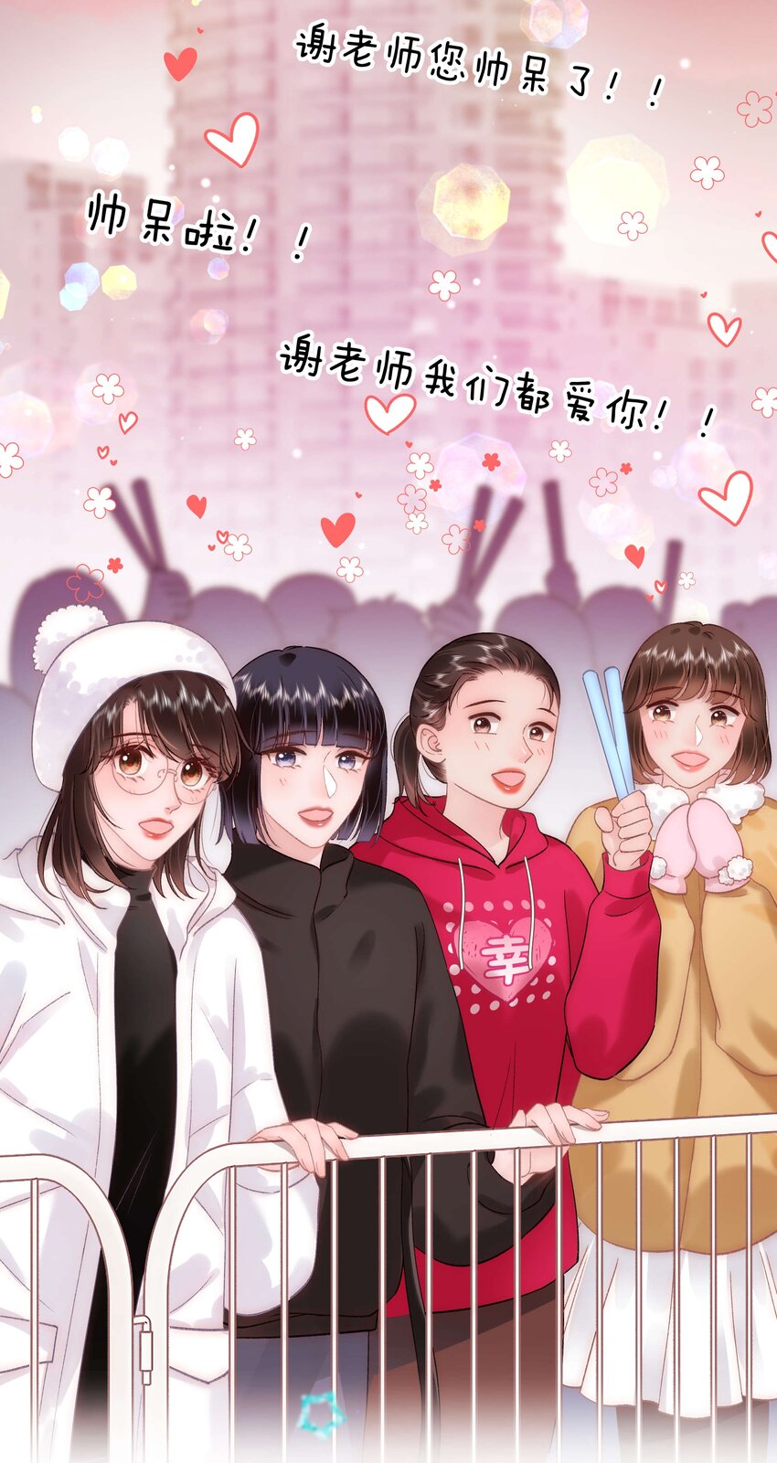 086男才女貌！39