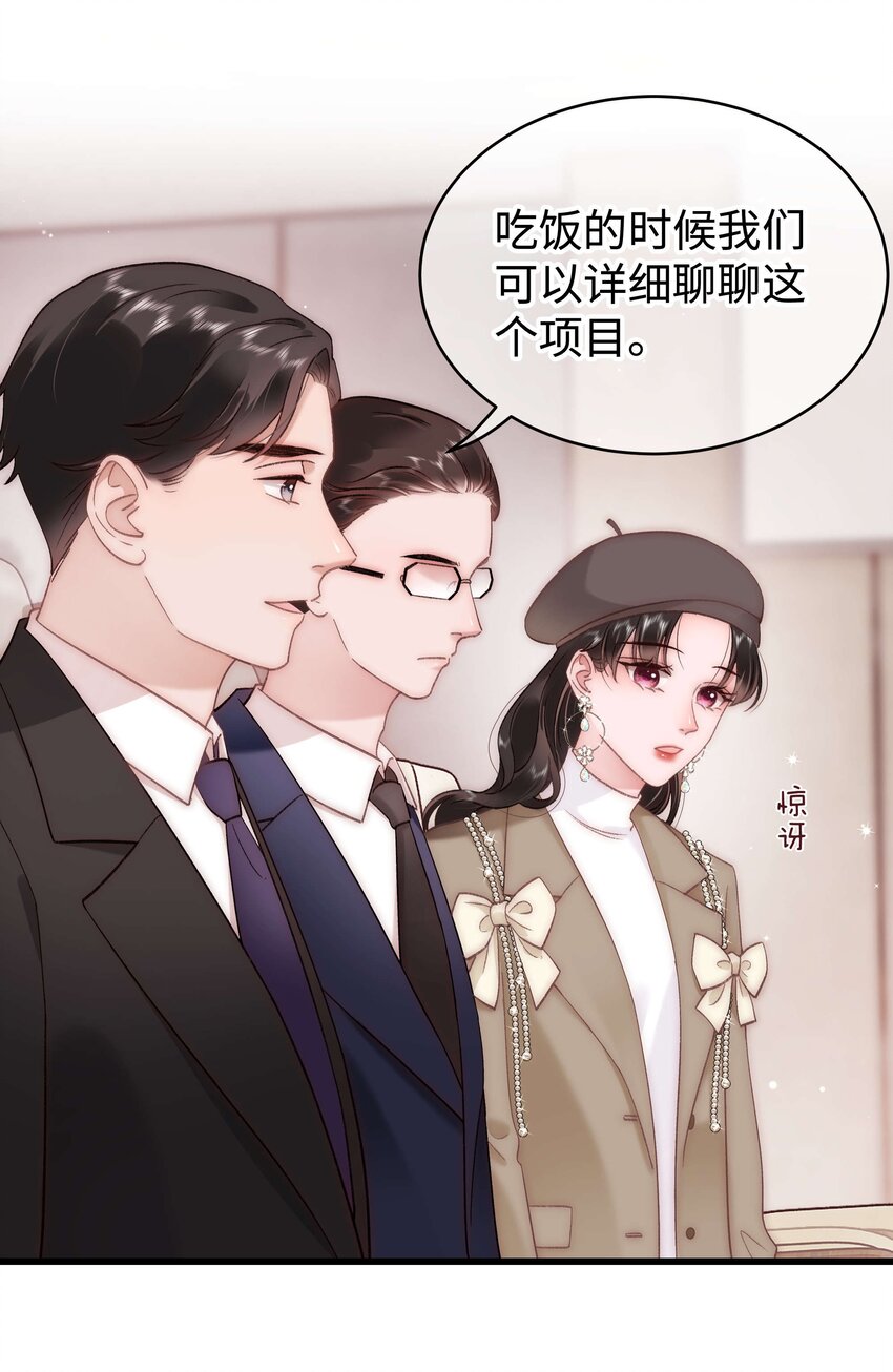 063 大快人心！34