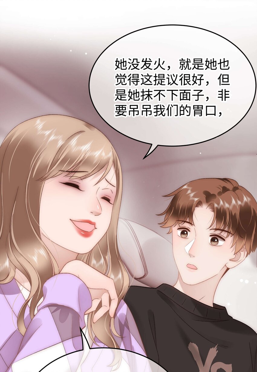 072 我已经成长了！13