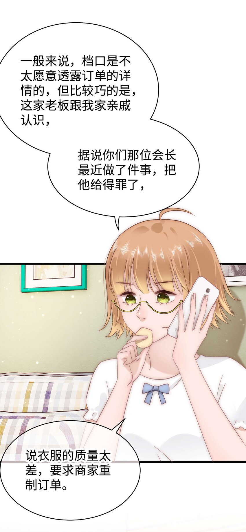 029 先静静地看你装逼21