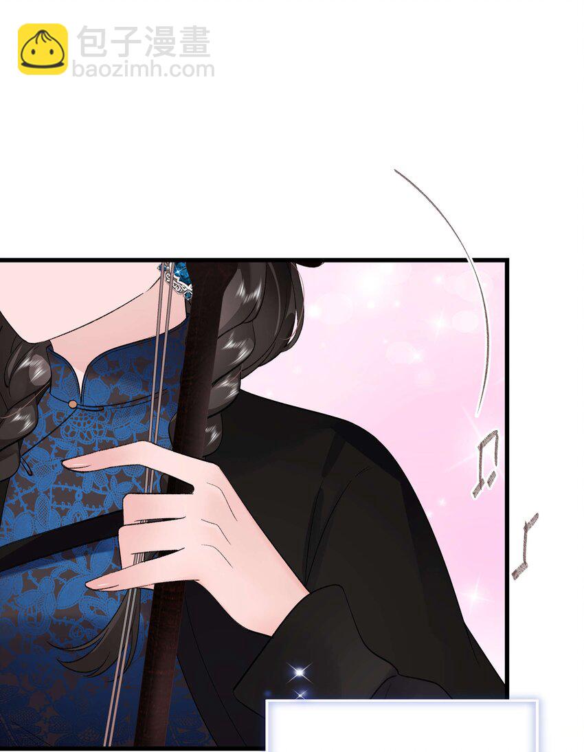 077 谢老师是关心我？7