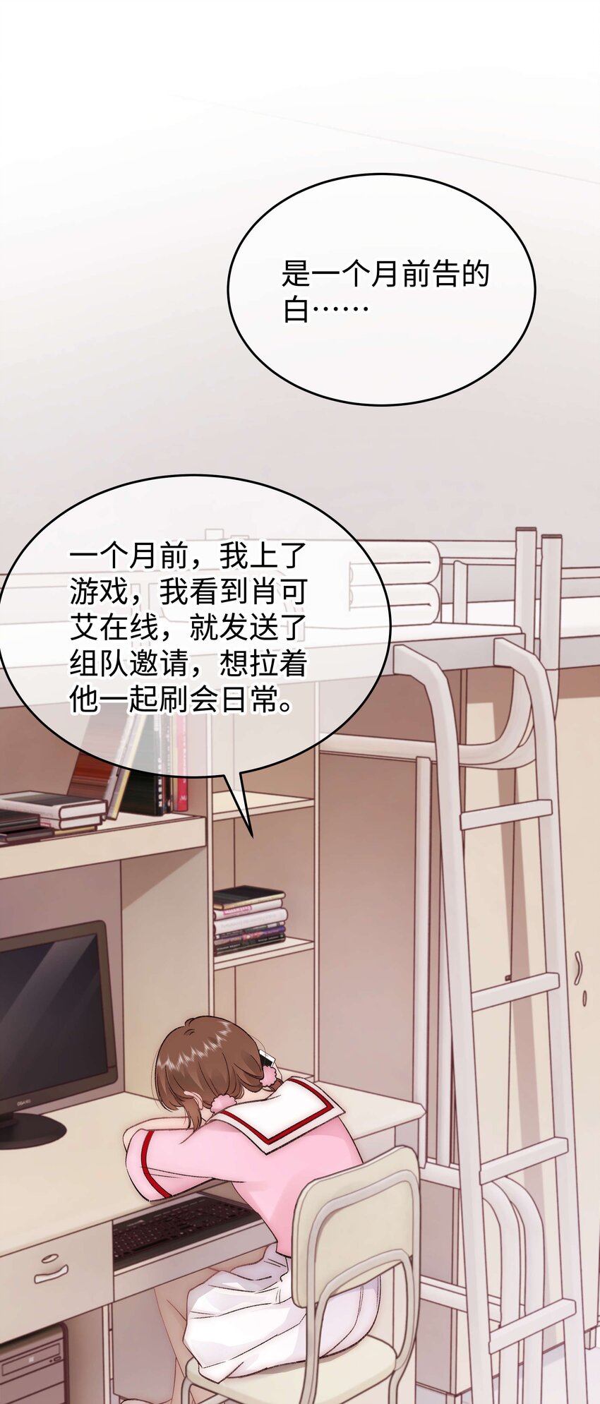 079以牙还牙，以眼还眼2