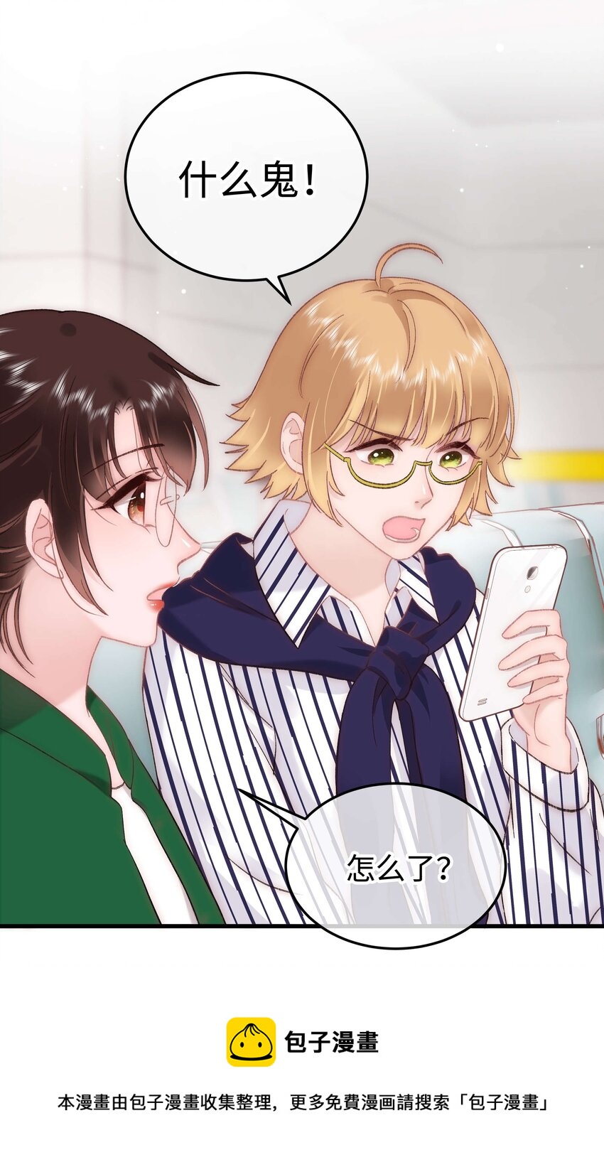 070 一定是蓄意炒作！44