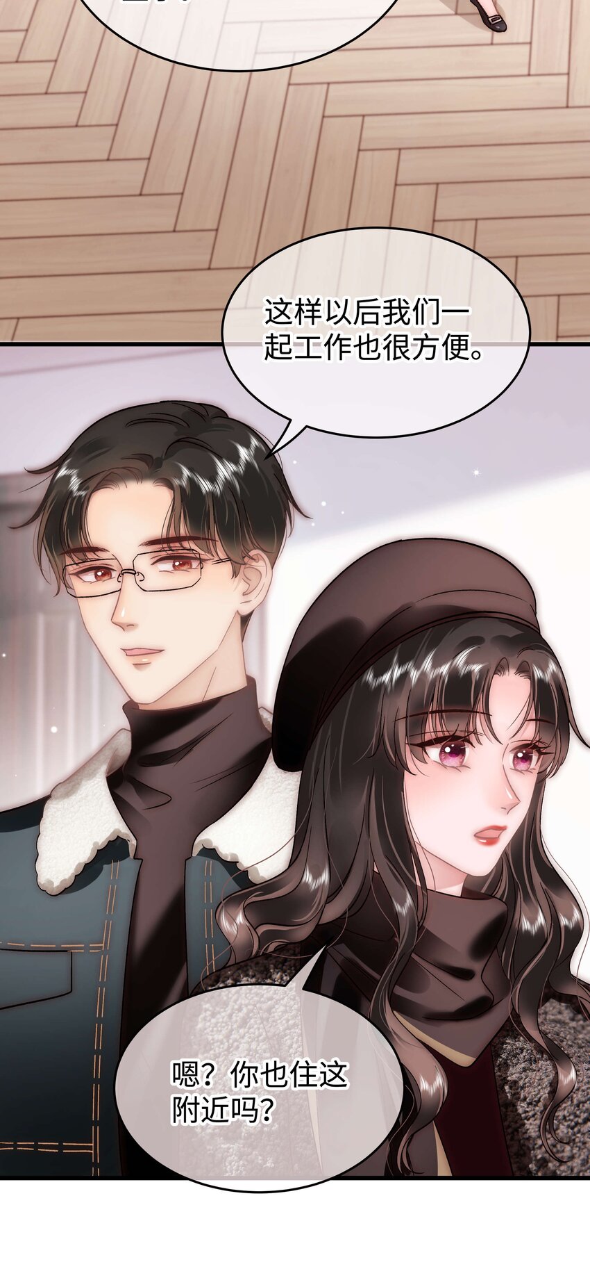 089 我应该再矜持一点吗？15