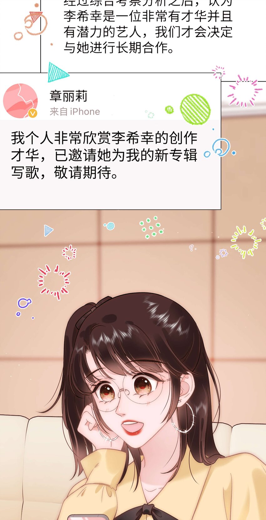 062 漂亮的反击！28