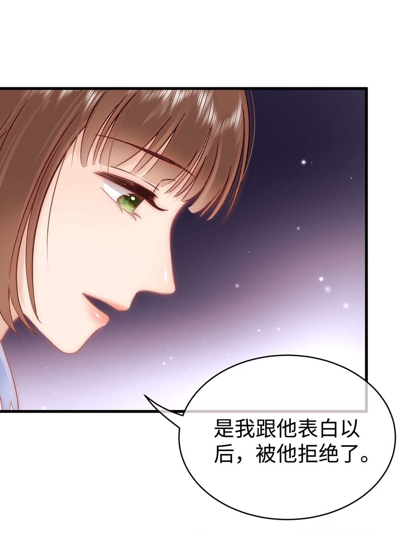 075 李希幸爱节操掉满地！45