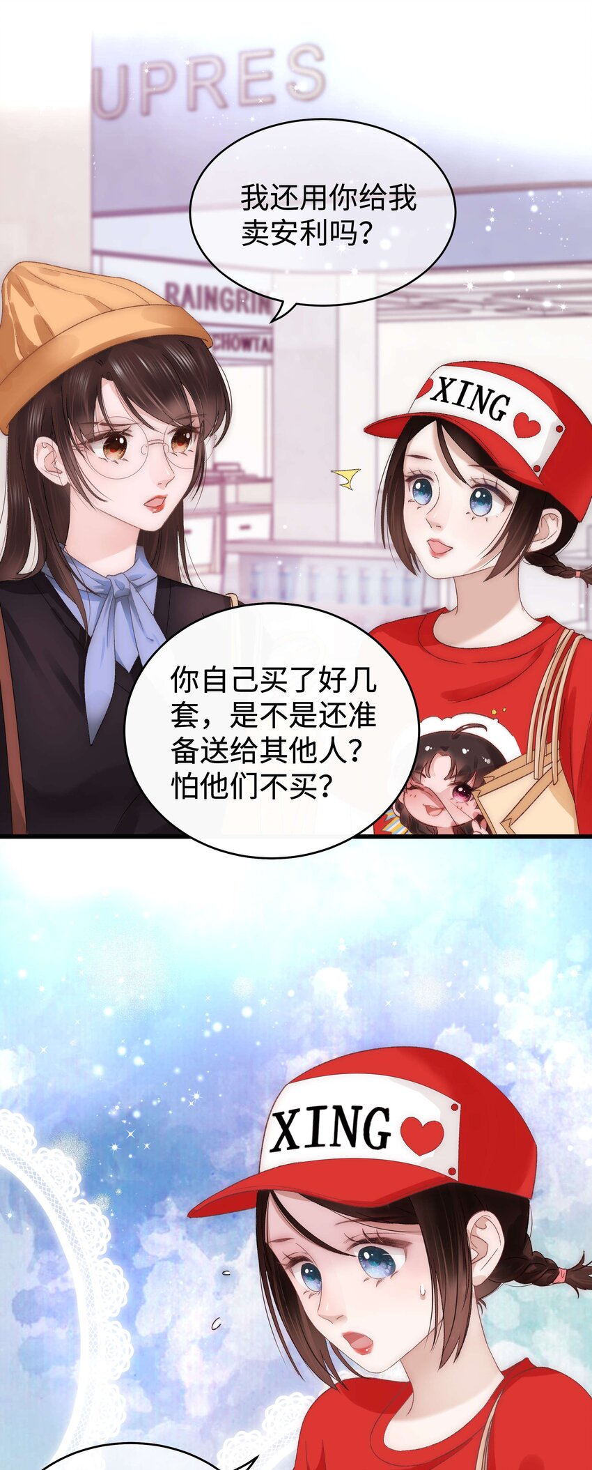 017 线下见面48