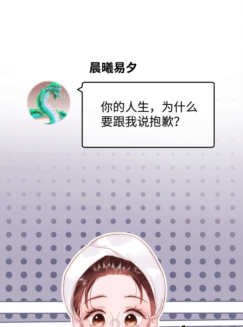 040 你现在还在追星吗？16
