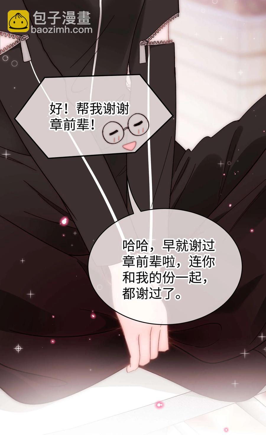 068 欠人情？根本不存在！49