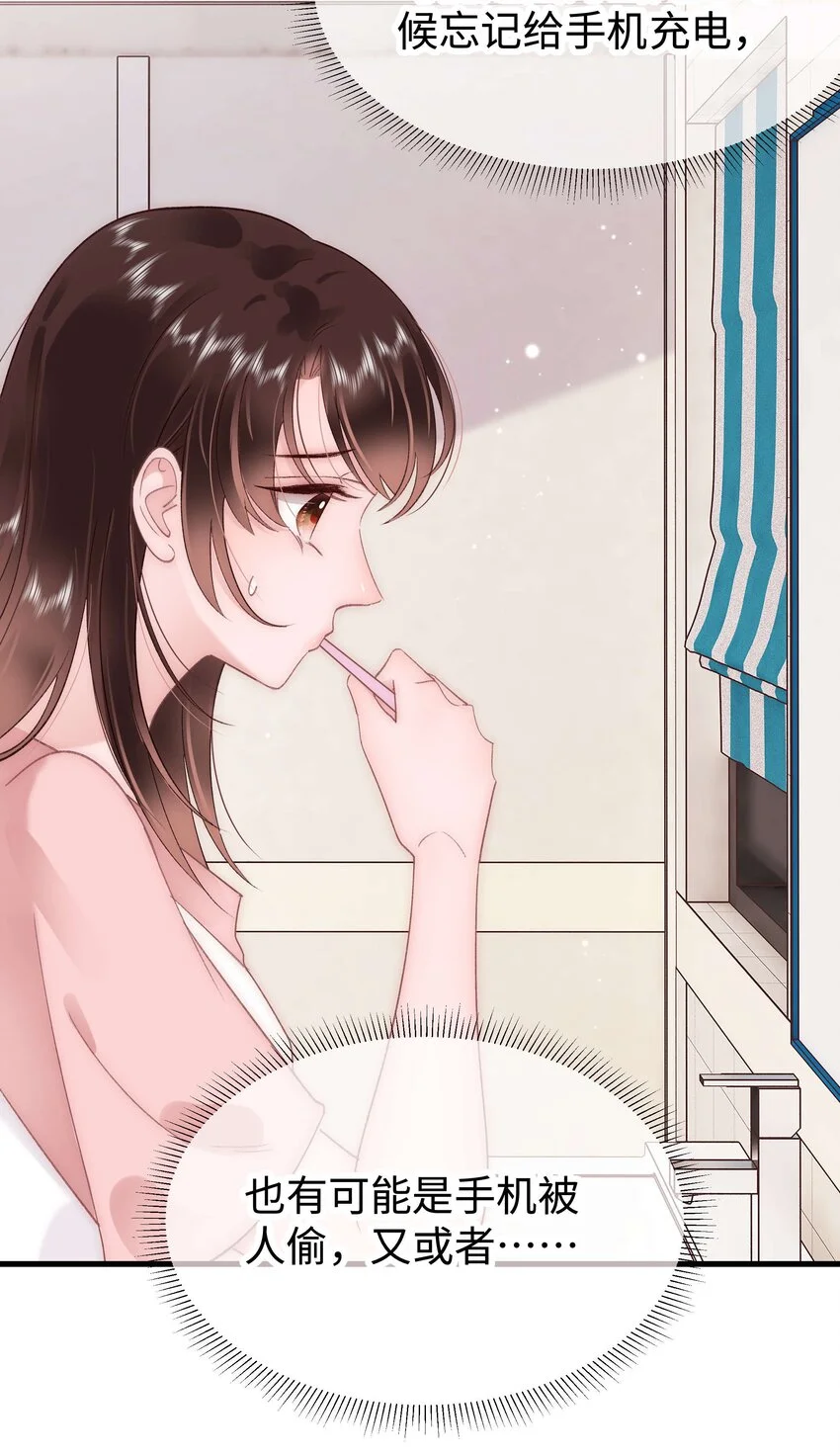 031 您拨打的电话已关机28